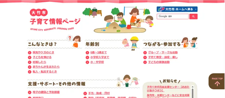 圖片來源:大竹市官網