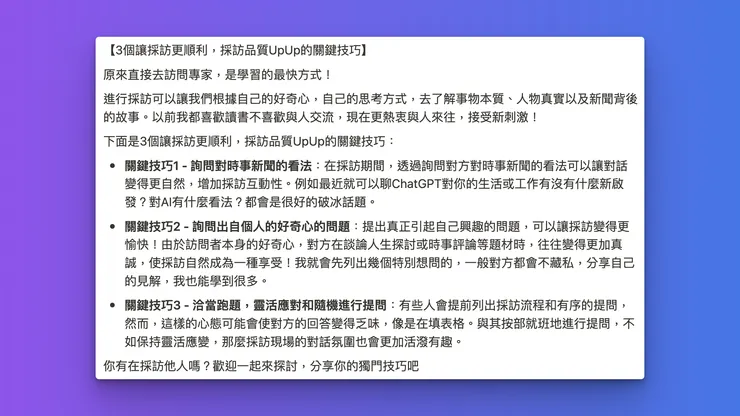 vocus|新世代的創作平台