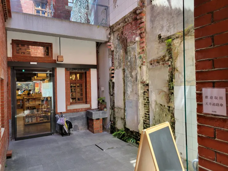 前後棟中間的天井景色