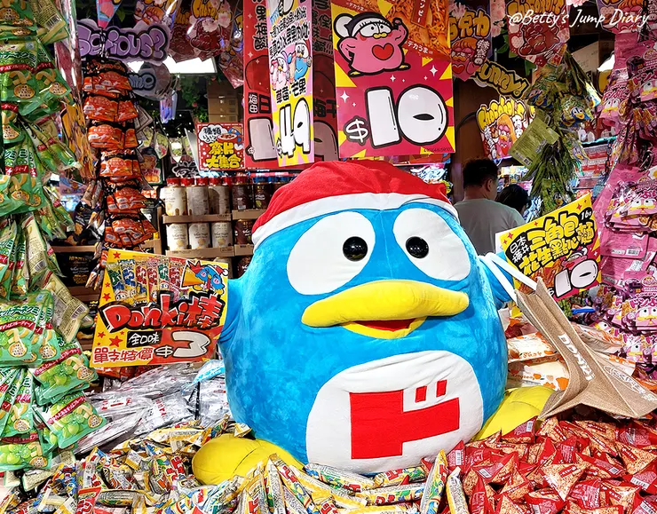 ▲「Donki唐吉訶德」桃園統領店/ 圖片來源：Betty's Jump Diary