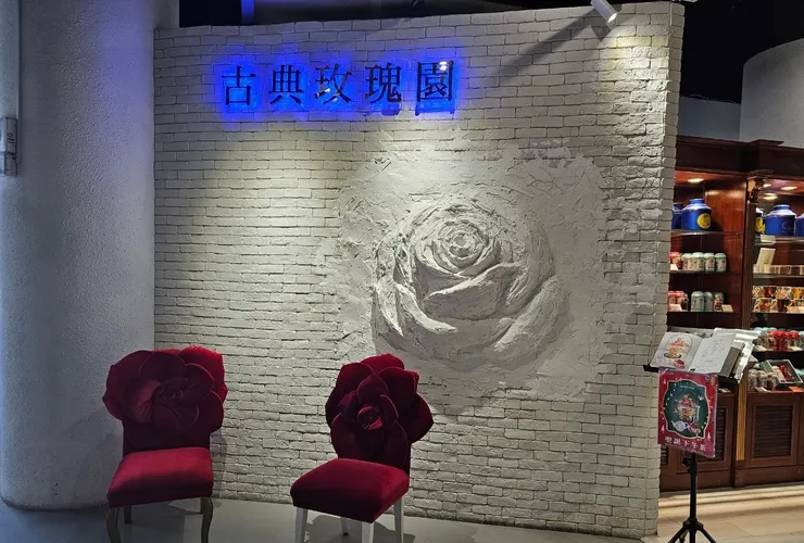 古典玫瑰園入口意象