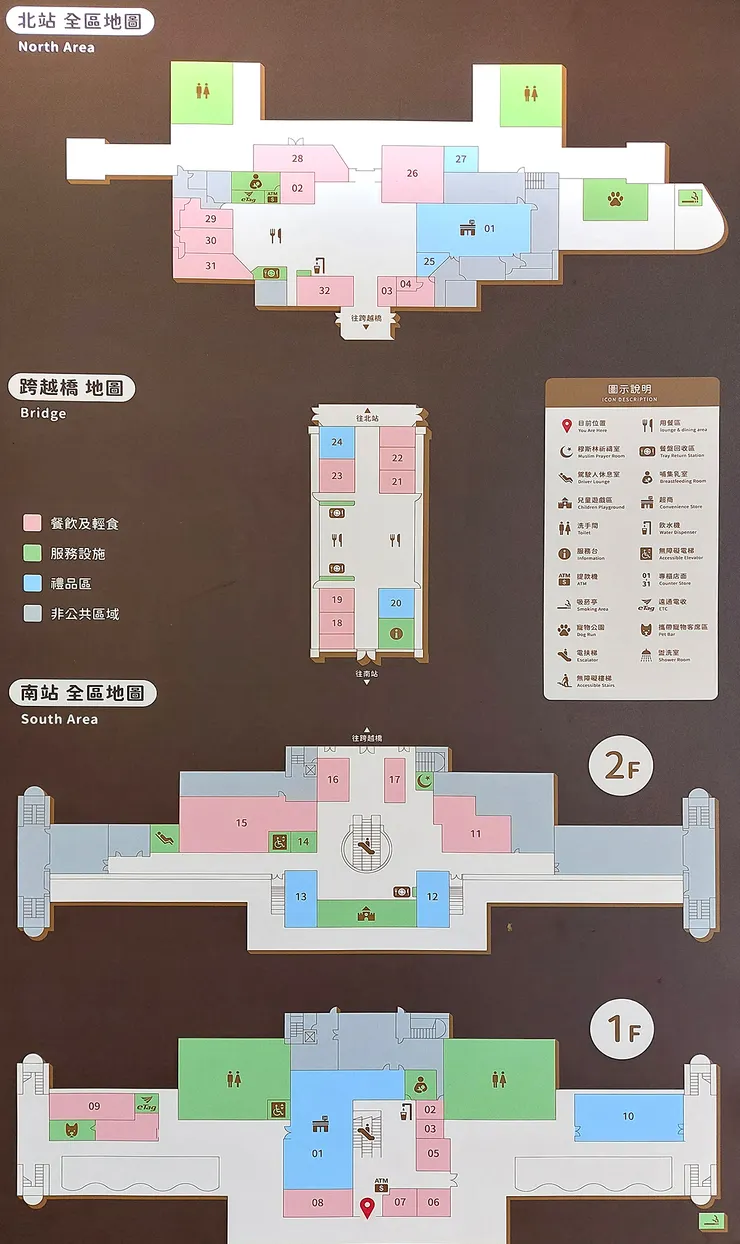 ▲西湖服務區「里山森林魔法村」/圖片來源:Betty's Jump Diary