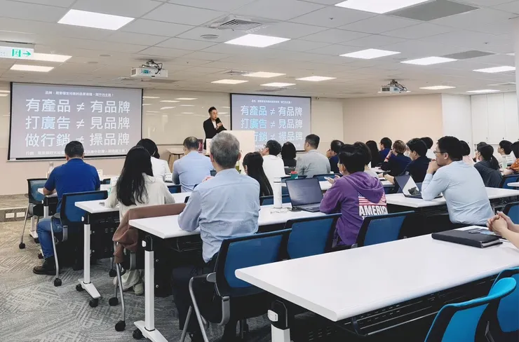 2024 年度貿協『 台灣精品獎 』邀請 潘偉亷顧問擔任主講者講授系列座談。