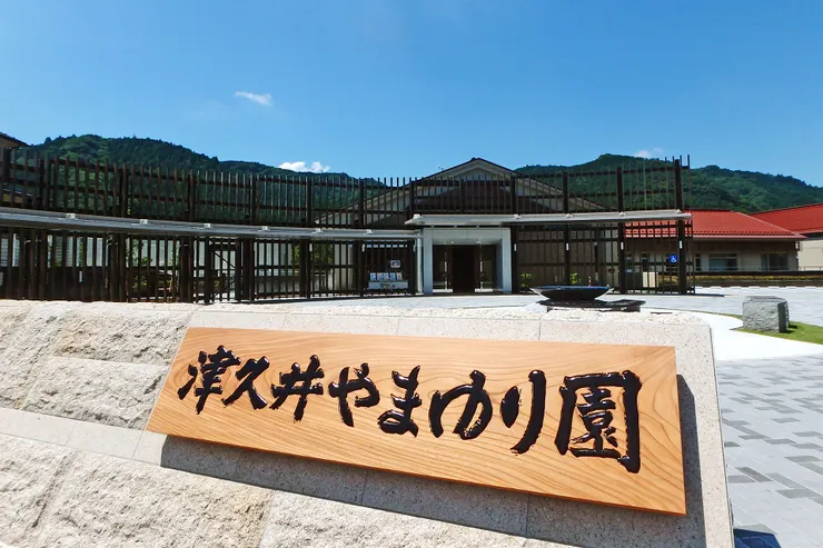 圖片出自社福法人神奈川共同會（かながわ共同会）官網。