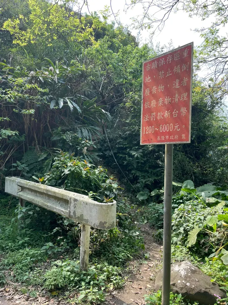 槓子寮山登山口1