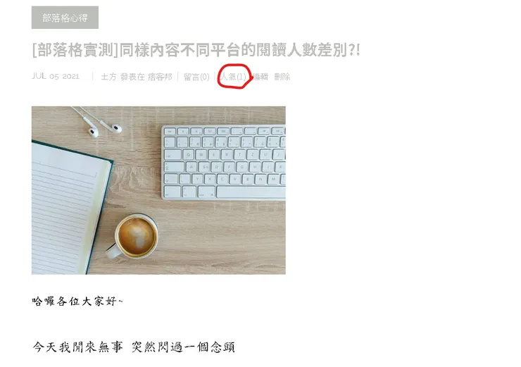 vocus｜新世代的創作平台