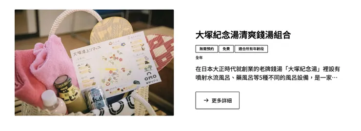 圖片來源：官網