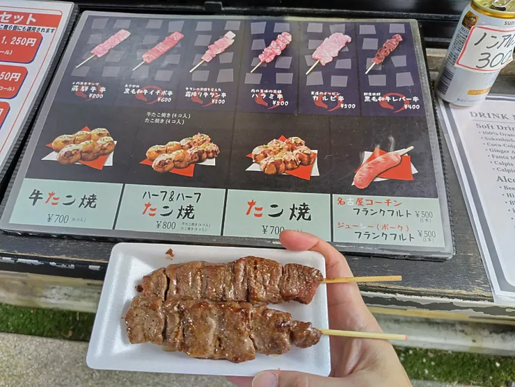 飛驒牛串 和 黑毛和牛肉串