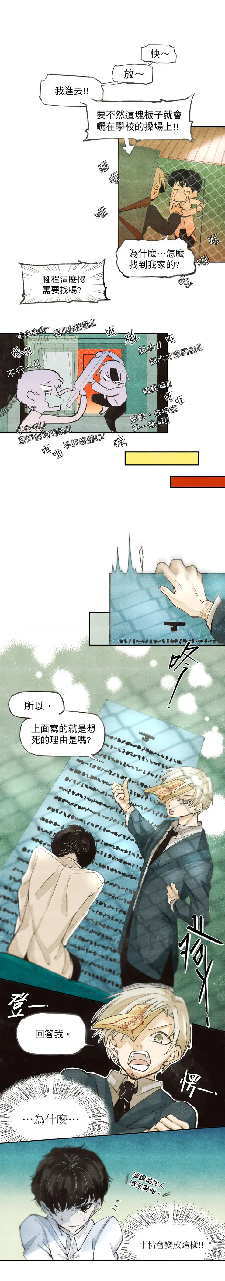 vocus｜新世代的創作平台