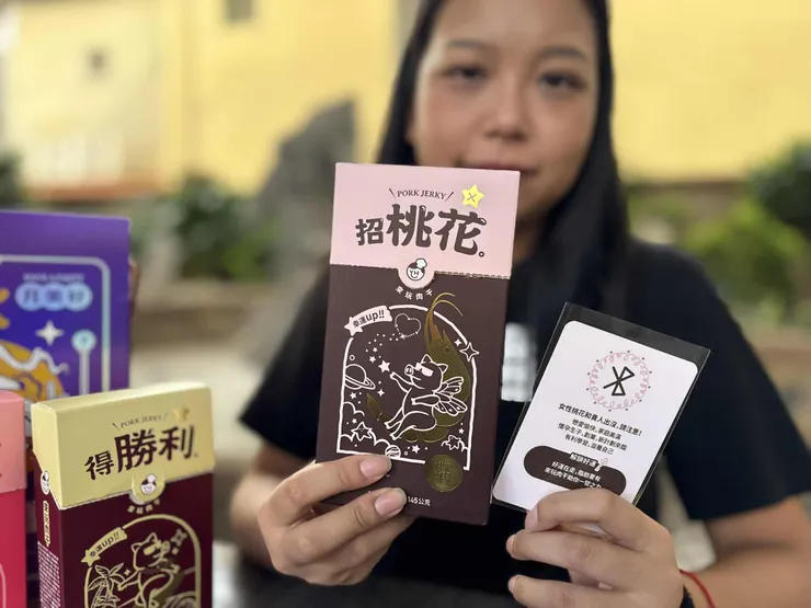 中秋派對禮盒 銀河奇幻趴-來玩肉干