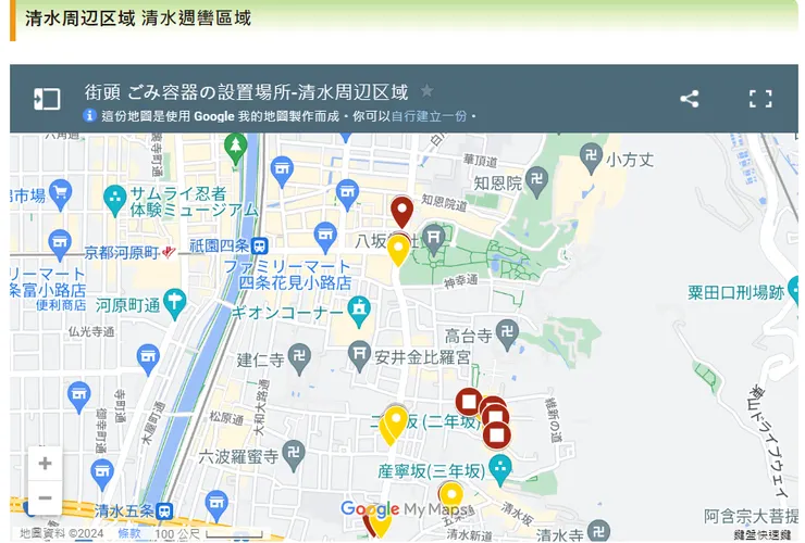 清水寺周邊垃圾桶設置地圖