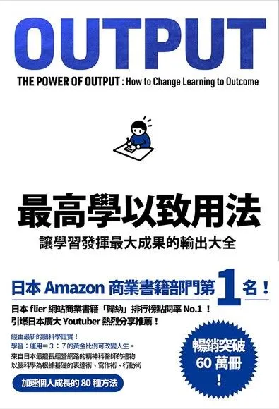 書籍封面。取自讀墨 Readmoo： https://readmoo.com/book/210141353000101