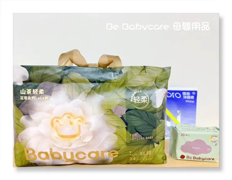 Bc Babycare 母嬰用品
