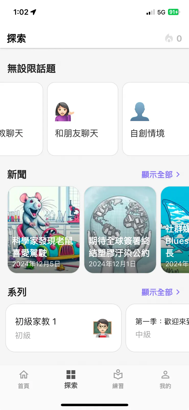 vocus｜新世代的創作平台