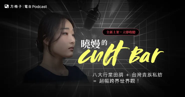 vocus|新世代的創作平台