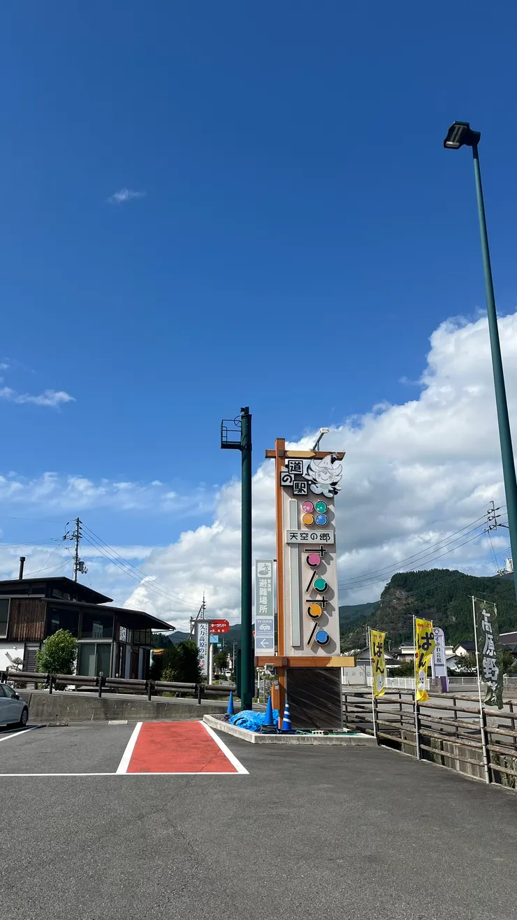 擁有相當特別的名字。