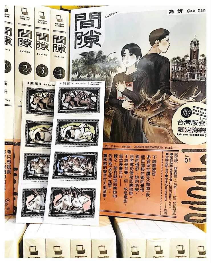 vocus｜新世代的創作平台