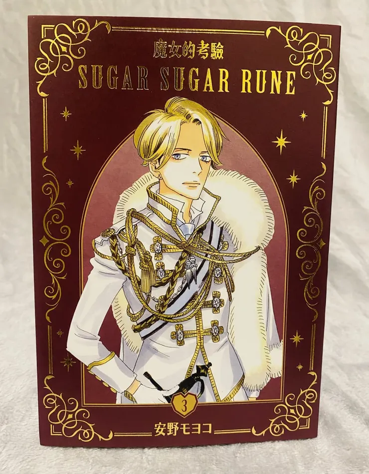 漫畫第三集封面為著正裝的皮耶爾