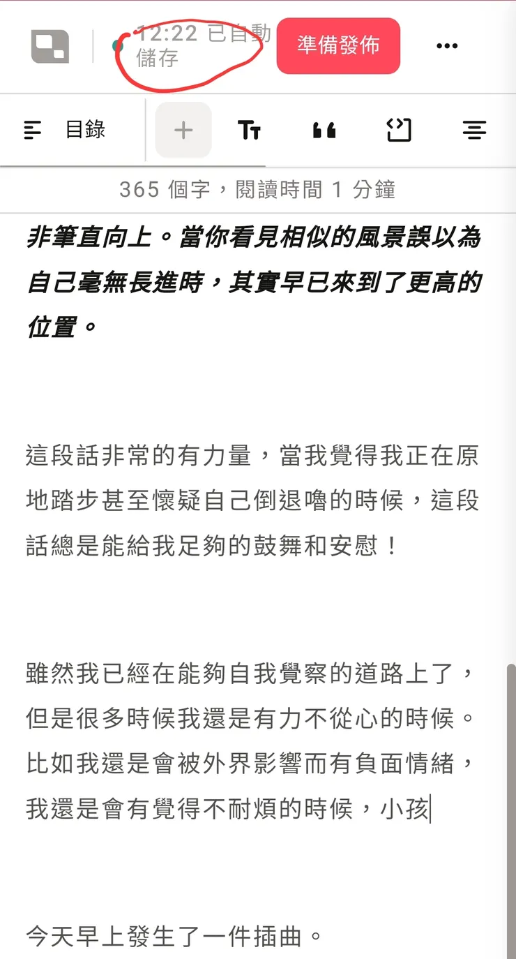 插播一下，這算天使數字嗎？😆