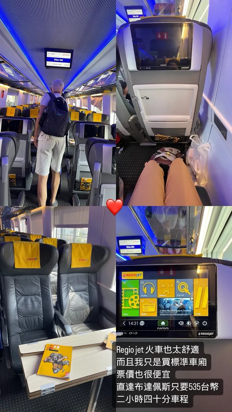 RJ 火車時繼內部狀況，座位空間頗寬暢，還有娛樂螢幕，坐定後還會前來送每位乘客一瓶水。