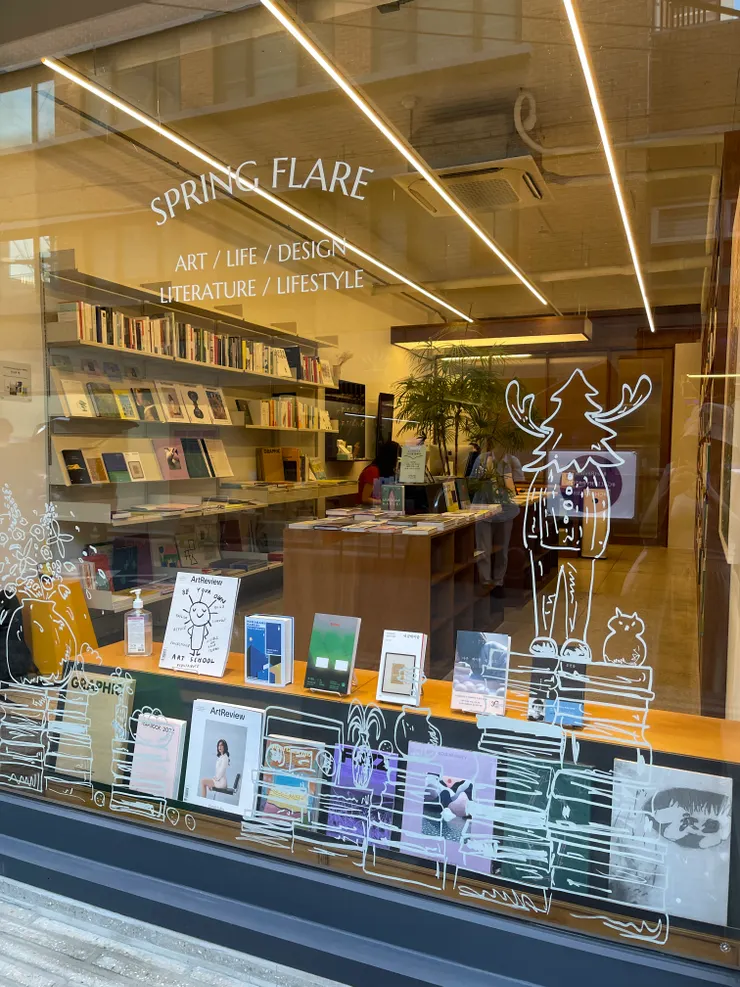 SPRING FLARE @夏夏