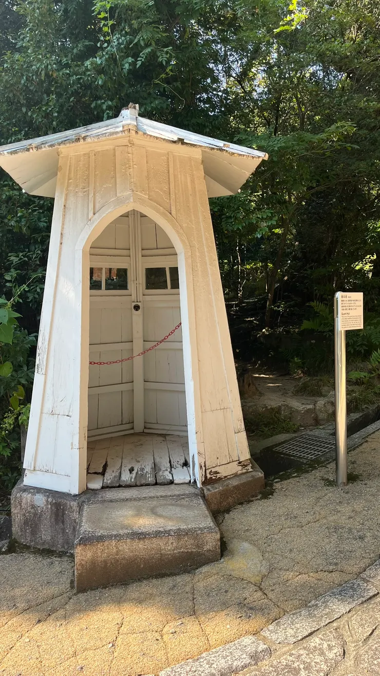 可說是軍港體系「第一道防線」的象徵。