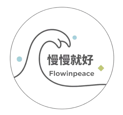 Flowinpeace的沙龍