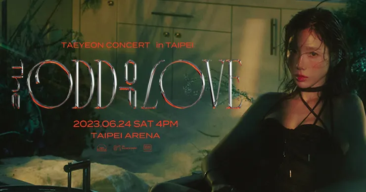 演唱會主視覺海報