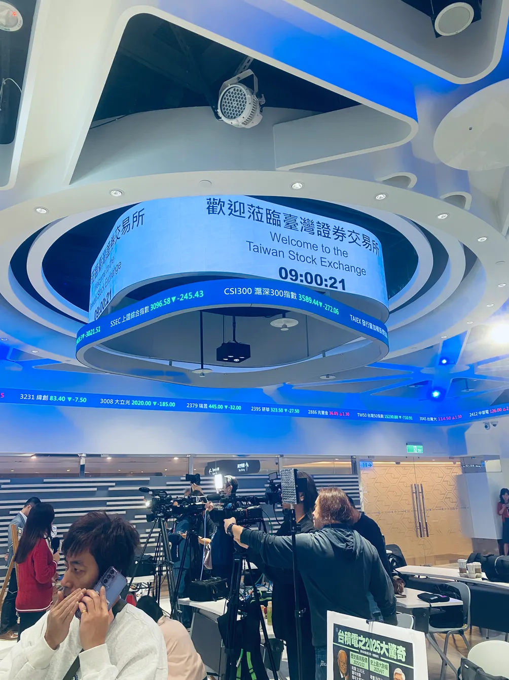 百億資金操盤手的沙龍