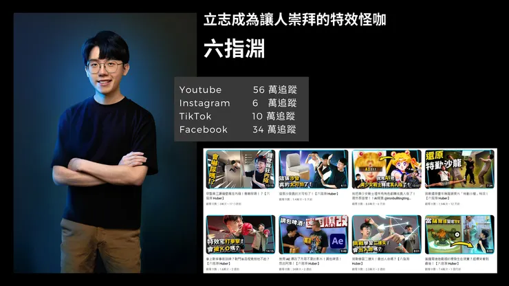 vocus｜新世代的創作平台