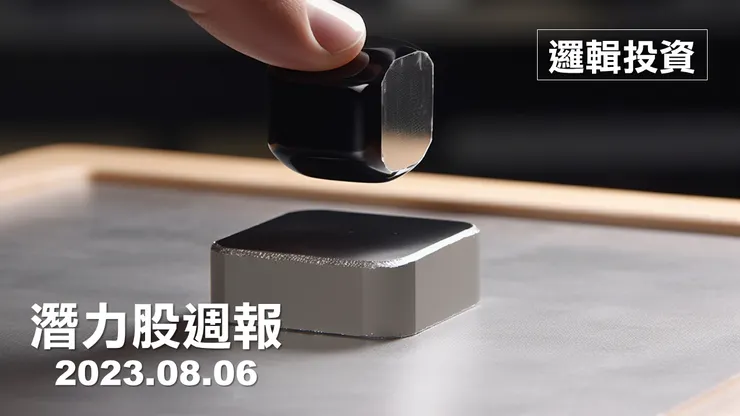 圖片來源:Midjourney繪製