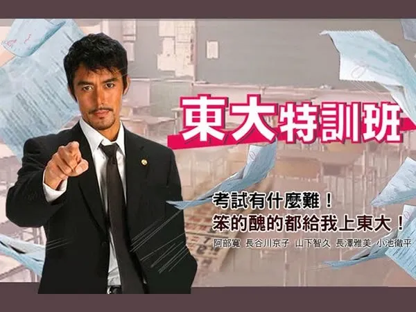 取自fandom