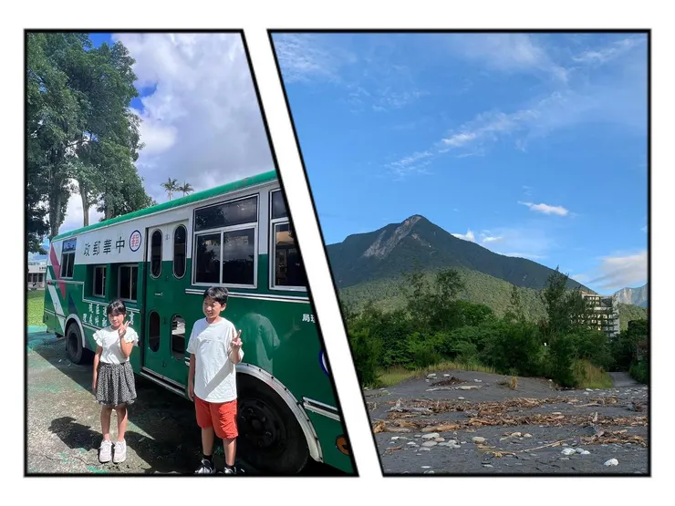行動郵局／煙波飯店