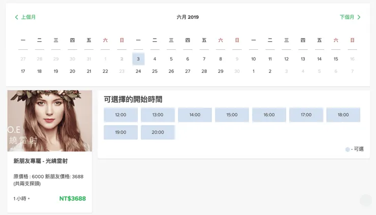 vocus｜新世代的創作平台