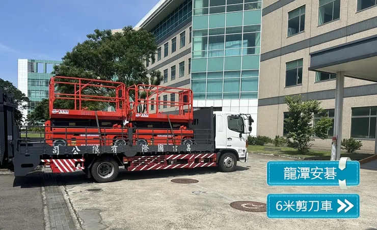 高空作業車自走車.剪刀車.輪胎式移動升降平台.出租.租賃