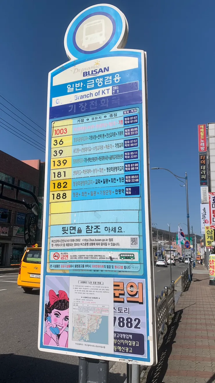 韓文對我們來說，真的是難看懂了一些。