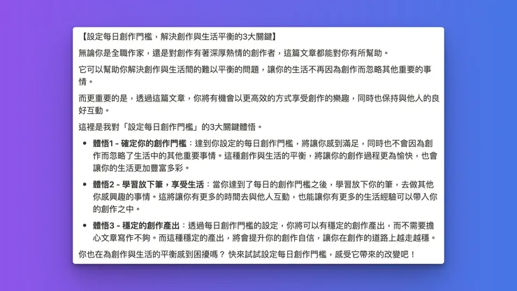 vocus｜新世代的創作平台