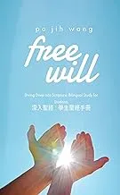 Diving Deep into Scripture: Bilingual Study for Students 深入聖經 : 學生聖經手冊 (Bilingual Bible Ministry (BBM) Book 23)
