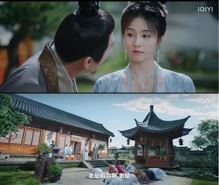 姜父曰:這是我女兒嗎?