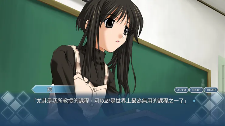 作為老師，說這話真的沒問題嗎？