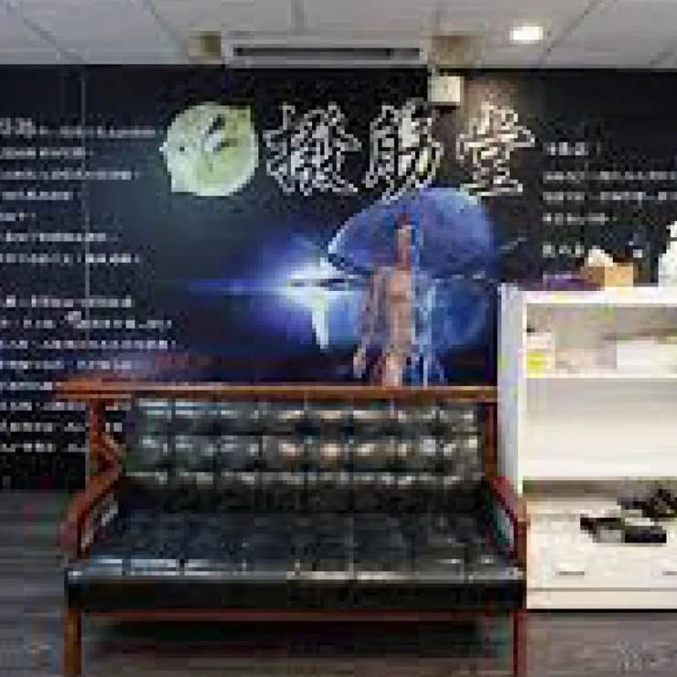 拔罐推薦台北店家精選 4&nbsp; &nbsp; 台北撥筋堂古亭店