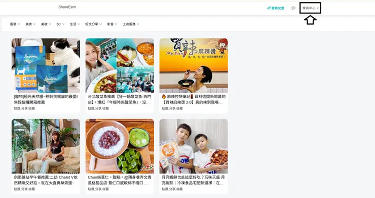 vocus｜新世代的創作平台