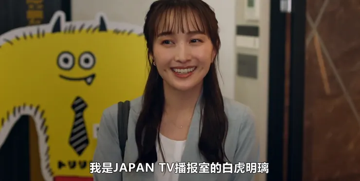 最美主播抵達現場