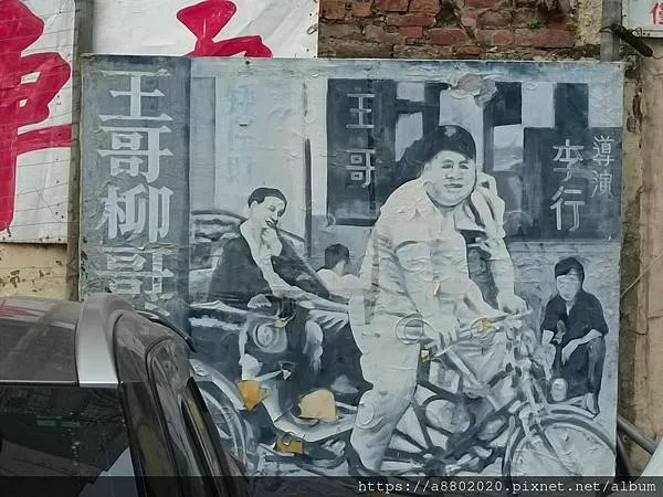 全美戲院