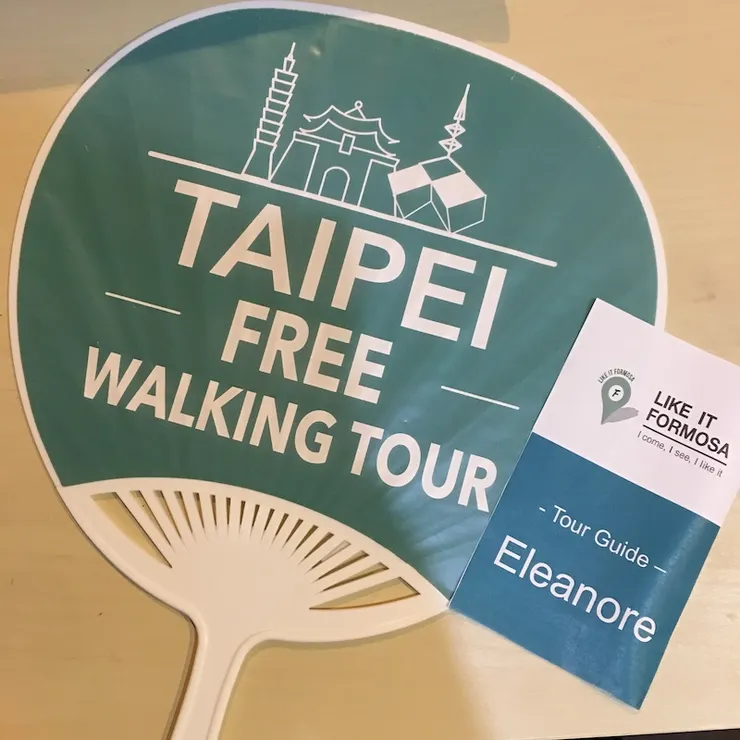 擔任步行導覽 Like It Formosa 的經驗對申請和平號著實大加分！