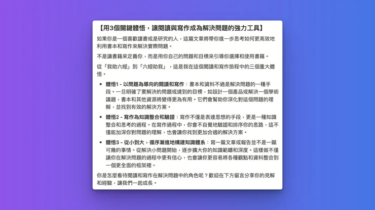 vocus｜新世代的創作平台