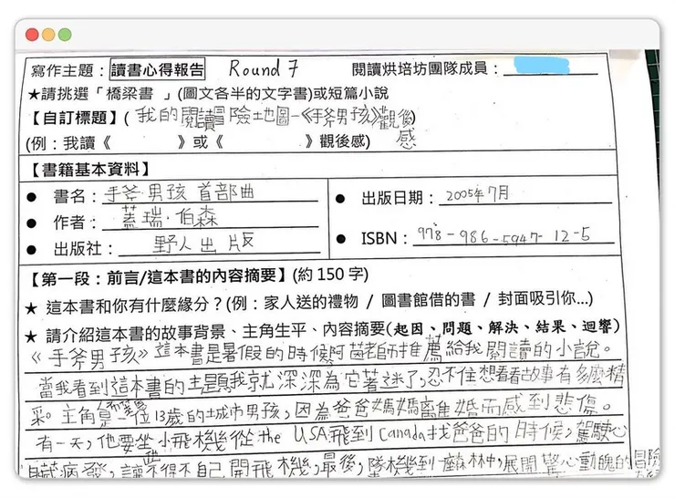 vocus|新世代的創作平台