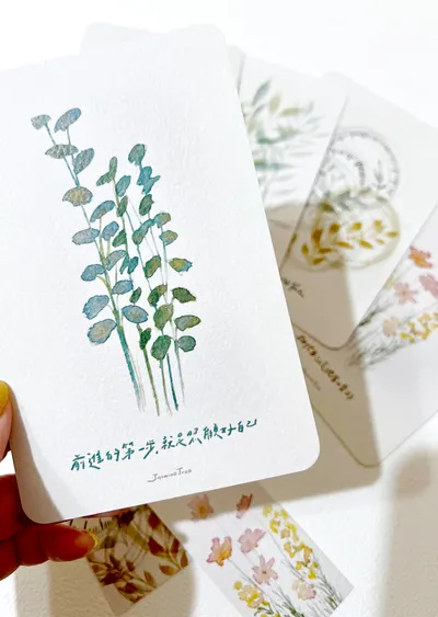 先好好陪自己一下