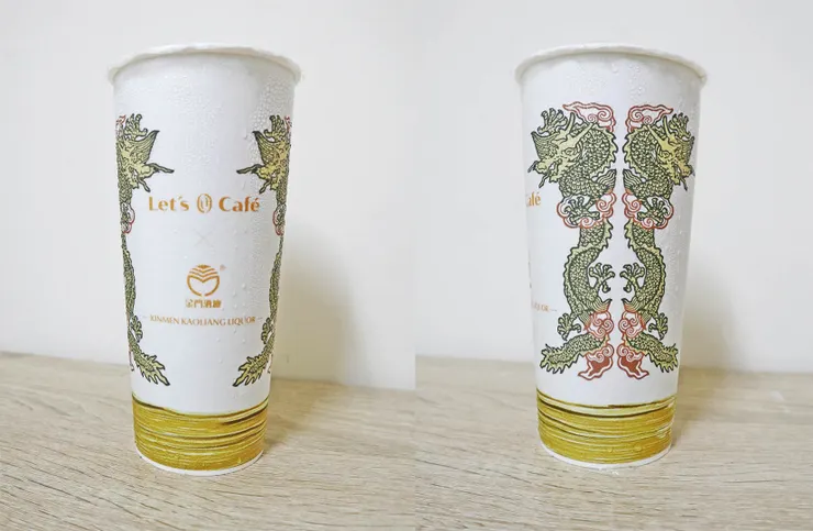 「金門高粱酒 香凍檸美式」瓶身外包裝設計。