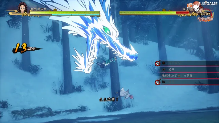 進入戰鬥時,當奧義量表滿格時,可給予對手奧義攻擊